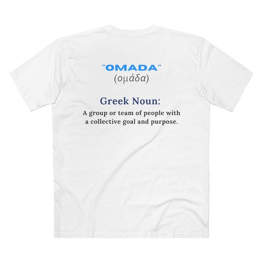 "OMADA" Noun - Lights